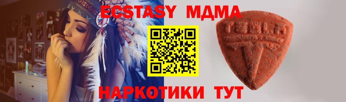 Ecstasy Philipp Plein Донской