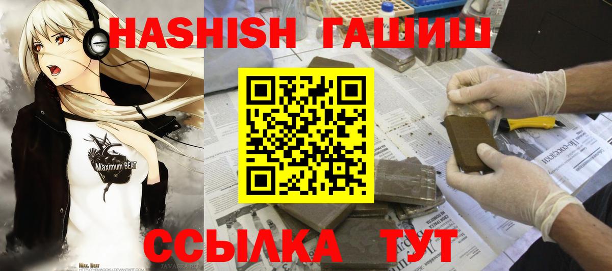 ГАШ гарик  Вход с VPN  ГАШ  Донской 