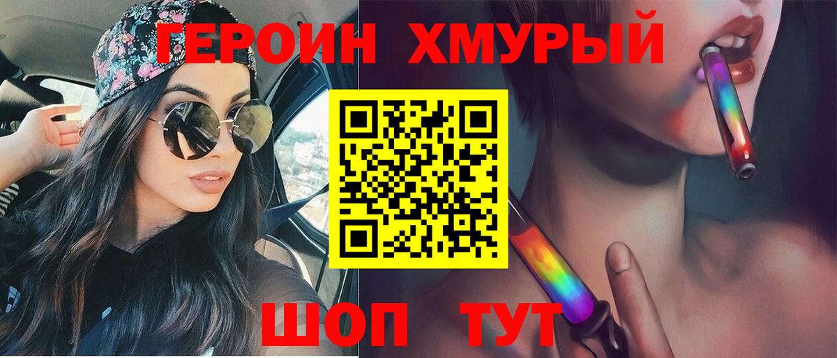 Донской  МЕФ кристаллы  МЕТАДОН  Кодеин  Марихуана  Вход с VPN  Меф МЯУ МЯУ  Гашиш  Наркошоп  Канабис  ЭКСТАЗИ 
