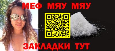 мет Краснознаменск