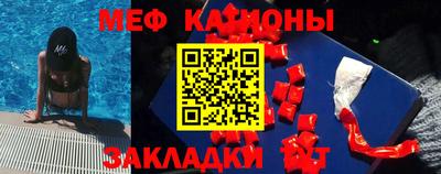 спайс Краснокаменск
