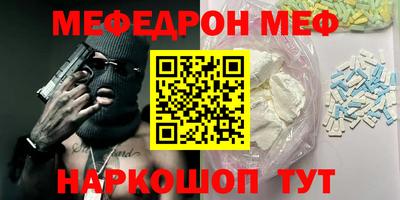 гашишное масло Краснодар