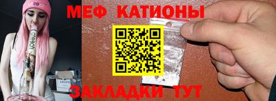 спайс Краснокаменск