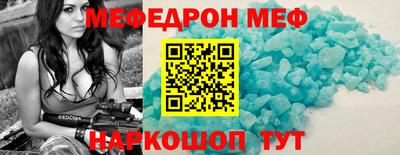 спайс Краснокаменск