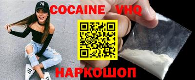 спайс Краснокаменск