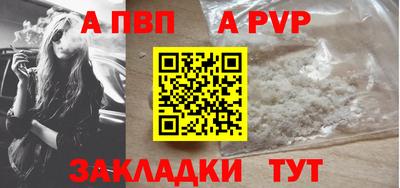 гашишное масло Краснодар