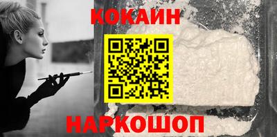 спайс Краснокаменск