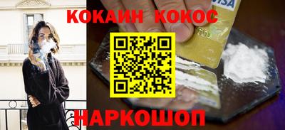 мет Краснознаменск