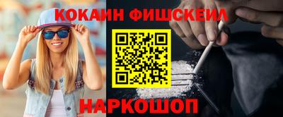 гашишное масло Краснодар