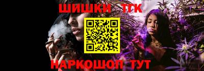 гашишное масло Краснодар