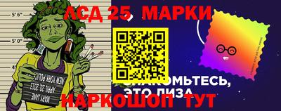 мет Краснознаменск