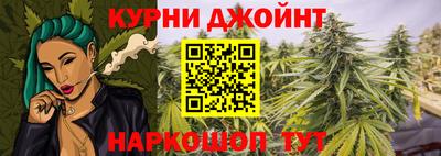 гашишное масло Краснодар
