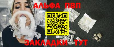 мет Краснознаменск