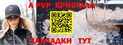 скорость mdpv Ливны