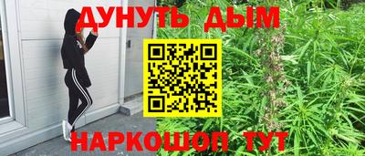 гашишное масло Краснодар