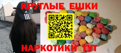 гашишное масло Краснодар