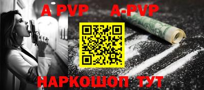 мет Краснознаменск