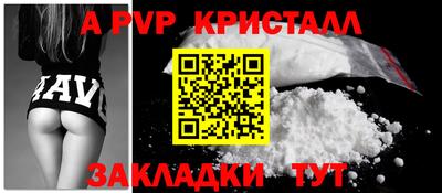 гашишное масло Краснодар