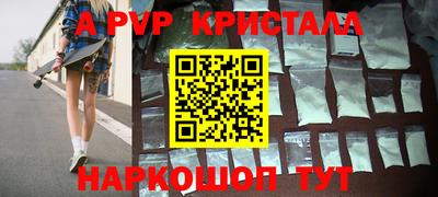 гашишное масло Краснодар