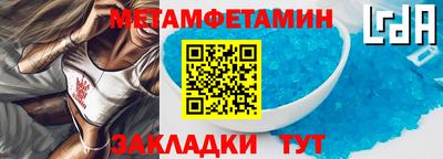 гашишное масло Краснодар