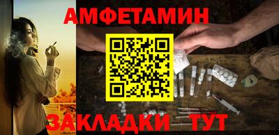 спайс Краснокаменск