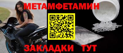 спайс Краснокаменск