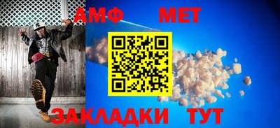 спайс Краснокаменск