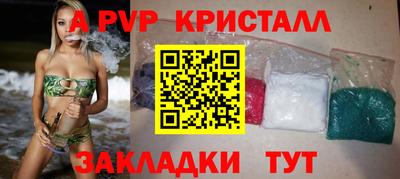 мет Краснознаменск