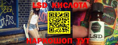 спайс Краснокаменск