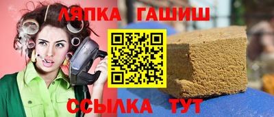 мет Краснознаменск