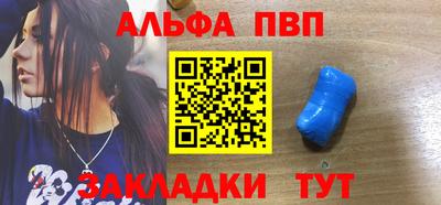 гашишное масло Краснодар