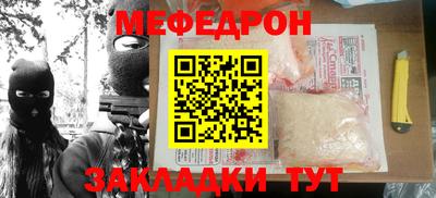 спайс Краснокаменск