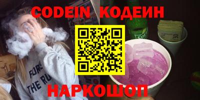 не бодяженный Лесосибирск