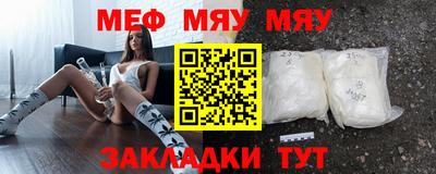 мет Краснознаменск