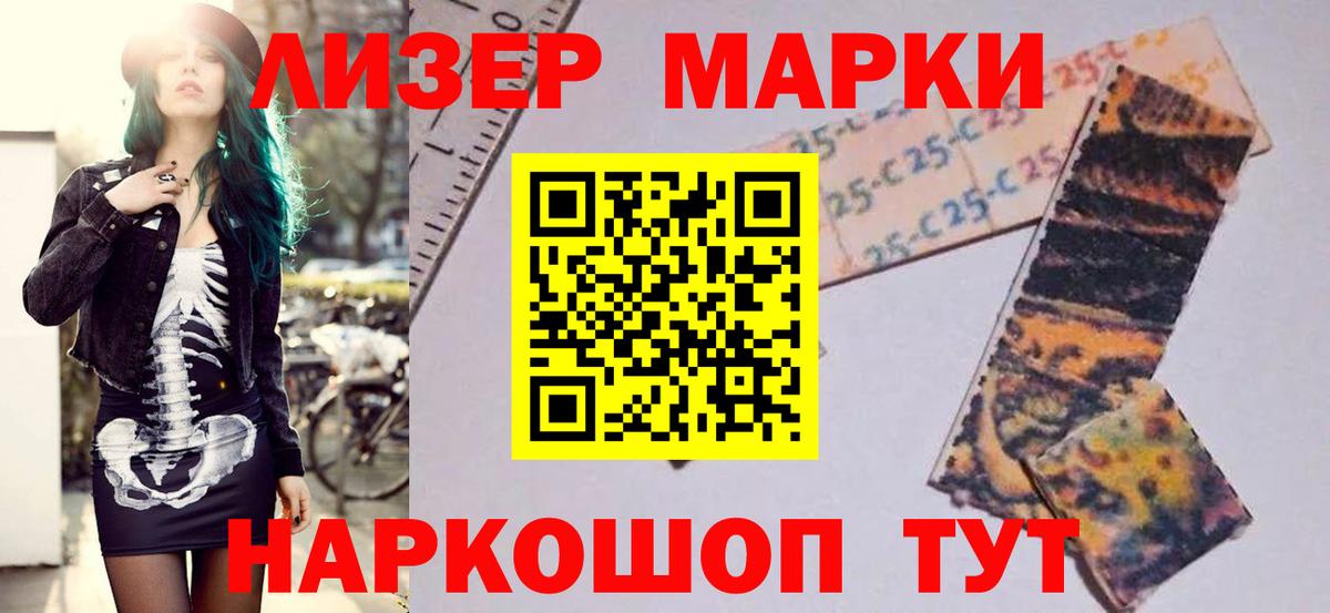 Донской  Лсд 25 экстази кислота  Вход с VPN  OMG   LSD-25 экстази кислота 