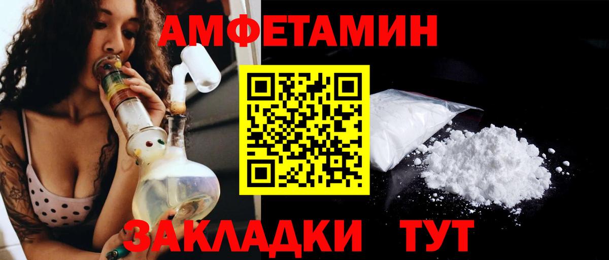 Донской  Метамфетамин пудра  Вход с VPN  Метамфетамин пудра 