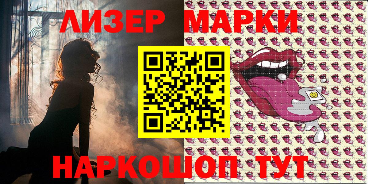 Донской  Наркотические марки 1,5мг  наркотики  Наркотические марки 1,5мг  Вход с VPN 