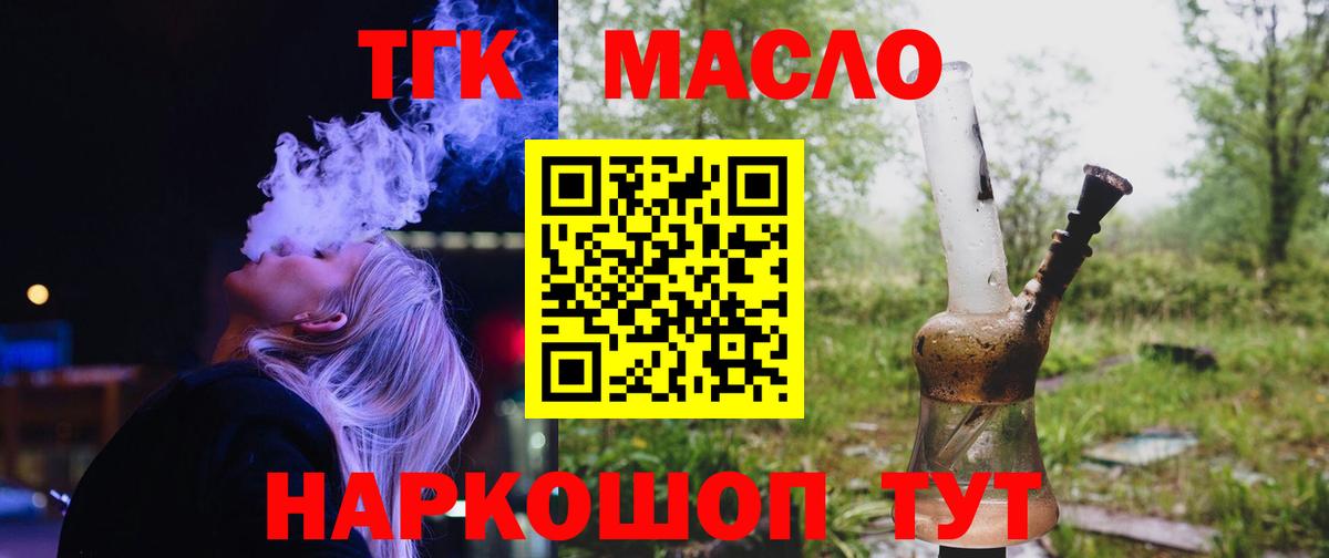Дистиллят ТГК концентрат Донской