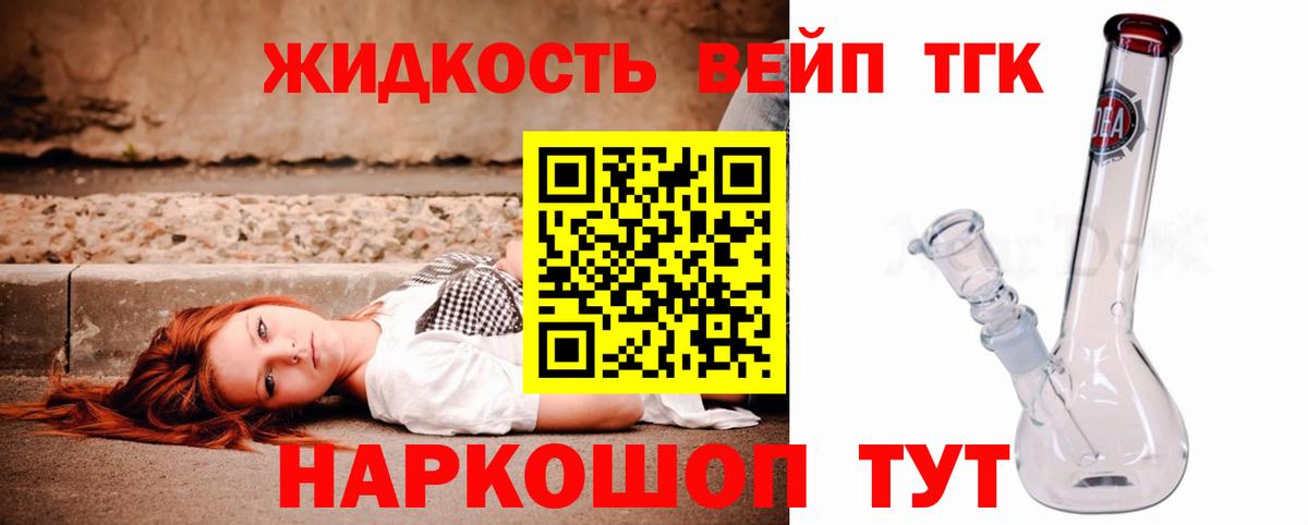 ТГК гашишное масло  Вход с VPN  hydra как зайти  Донской 