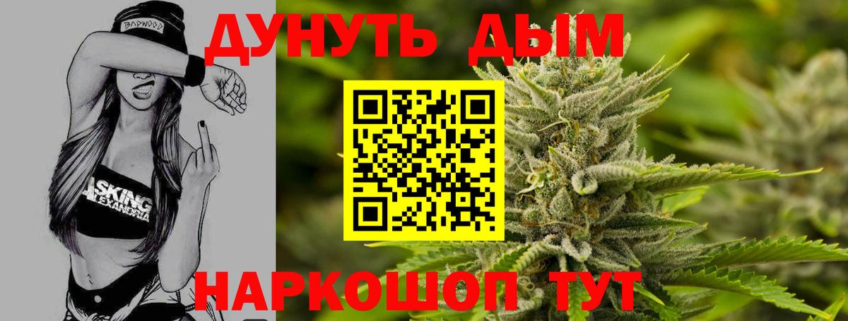 Марихуана сатива  Шишки марихуана сатива  Бошки марихуана MAZAR  Донской  Вход с VPN 